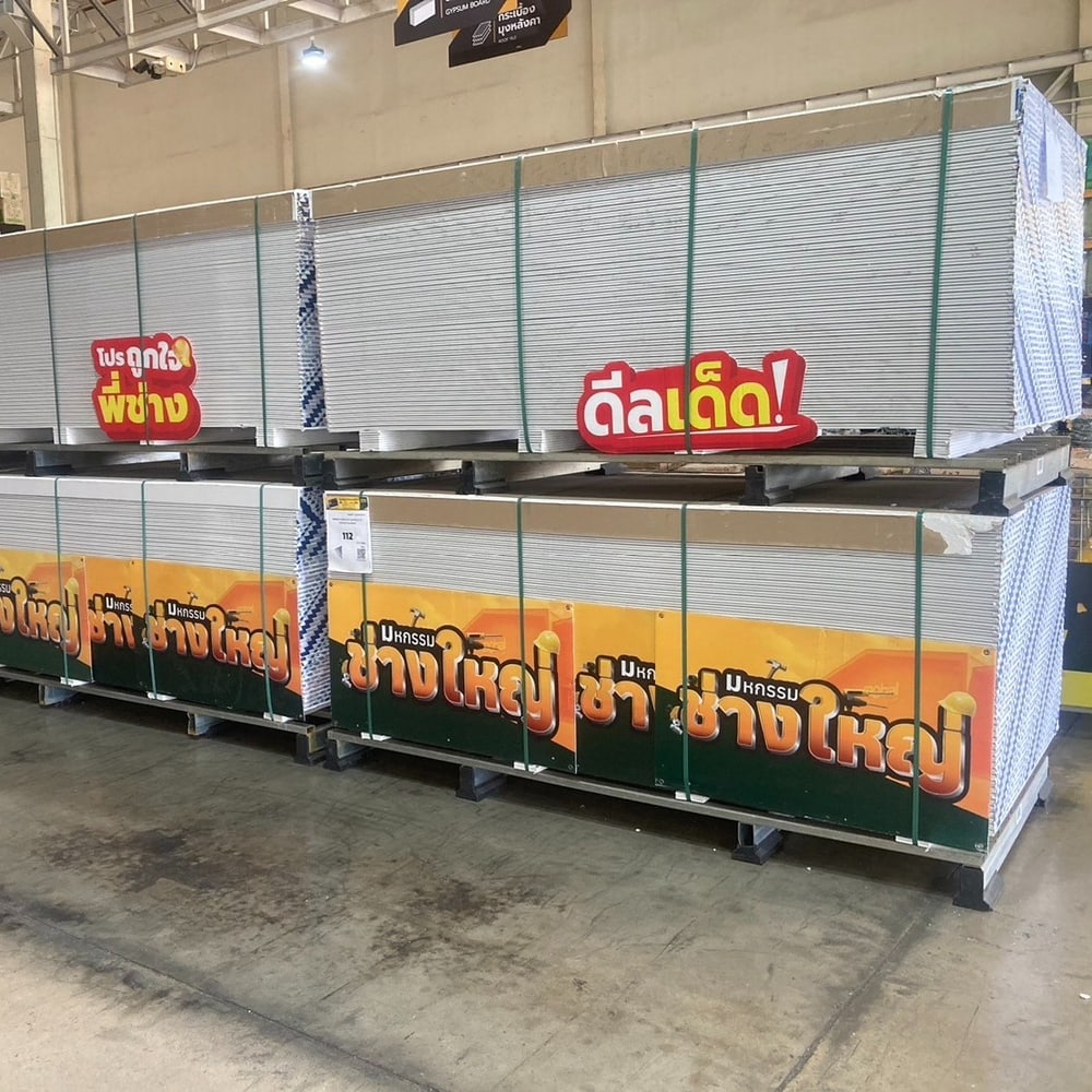 MAMMOTH ยิปซั่มบอร์ด รุ่นมาตรฐาน 0.9x120x240 ซม.ขอบลาด