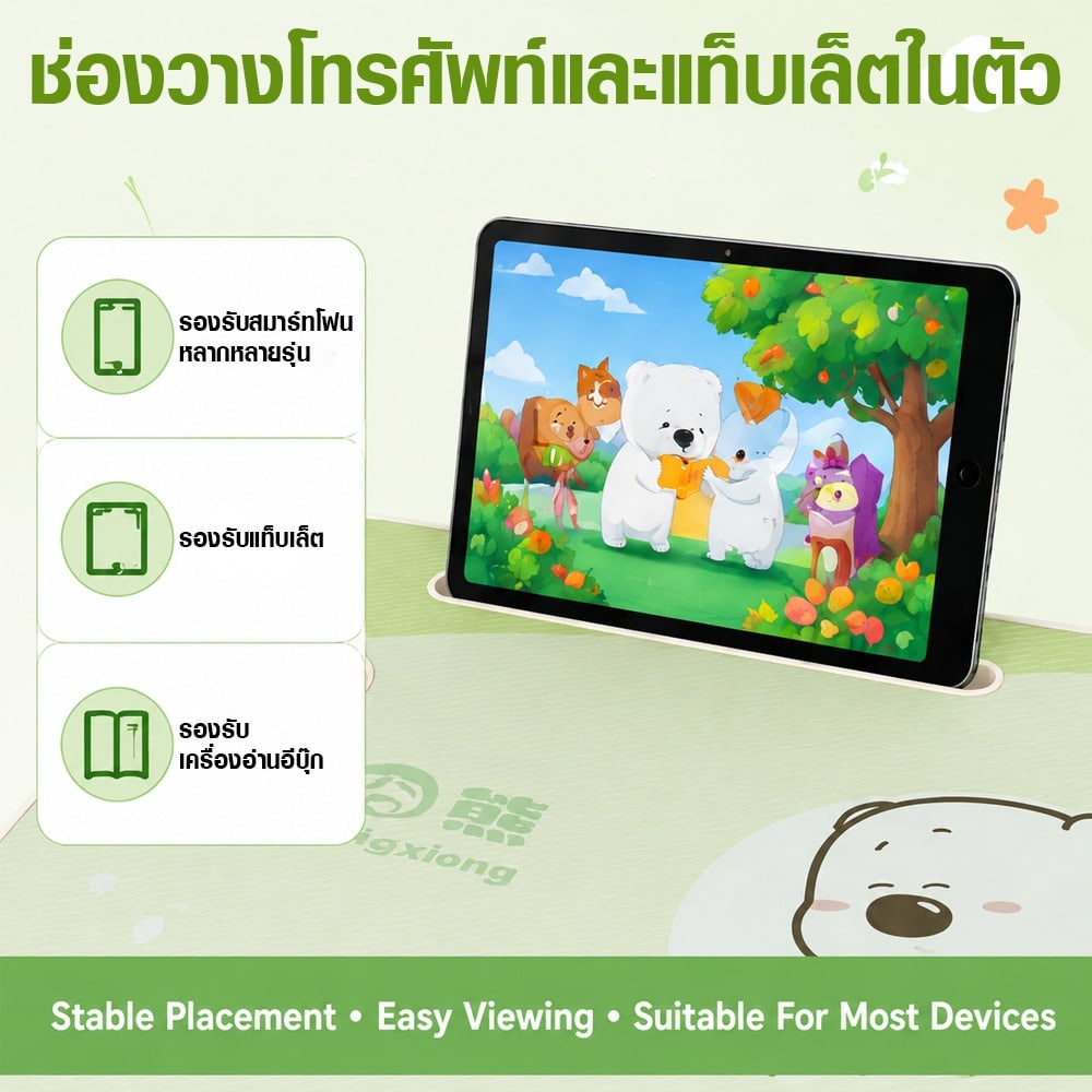 DELICATO โต๊ะพับญี่ปุ่น รุ่น YUME–G ขนาด 40x60x28 ซม. สีเขียว