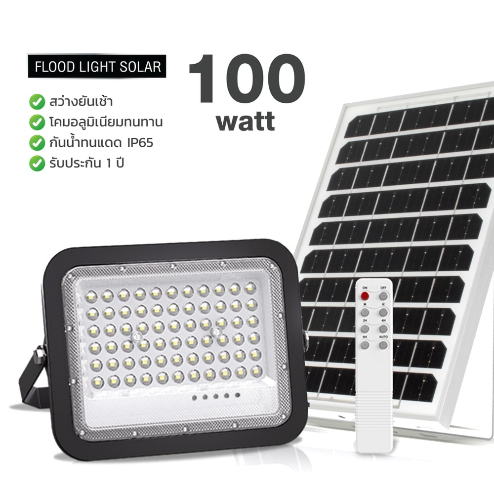 EILON โคมฟลัดไลท์โซล่าเซลส์ 100วัตต์ รุ่นZQ-YX-100W +รีโมท IP65 แสงขาวธรรมชาติ สีดำ