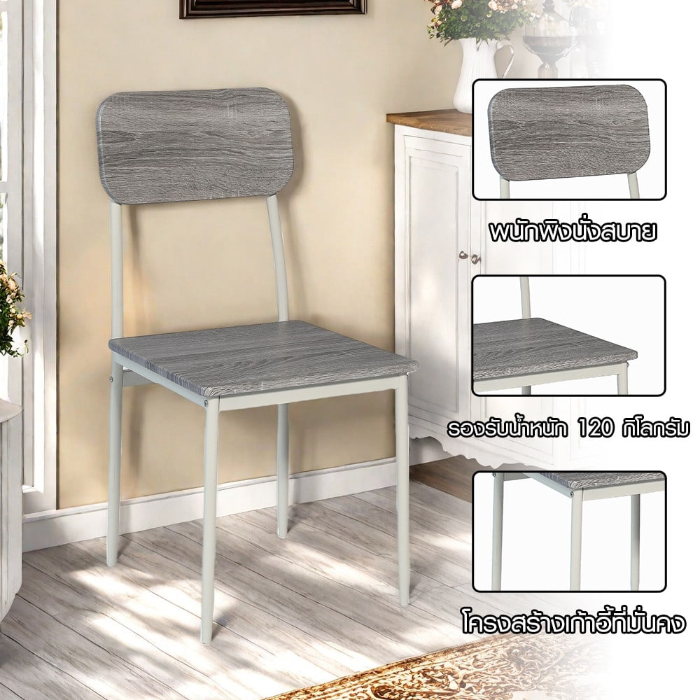 DELICATO ชุดโต๊ะอาหาร 2 ที่นั่ง รุ่น Nanaโต๊ะ: 70x70x76 ซม. เก้าอี้:42X48X87 ซม. สีไม้ธรรมชาติ