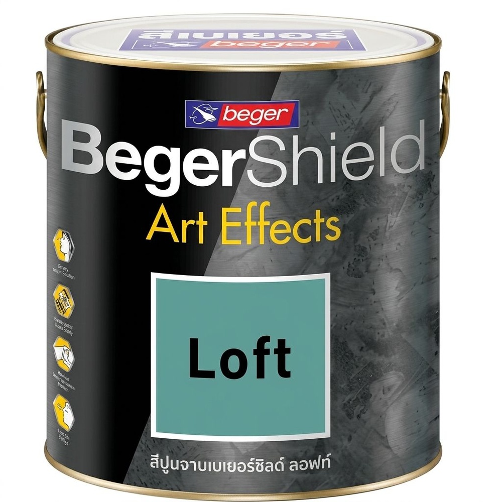 Beger อาร์ท เอฟเฟ็กซ์ ลอฟท์ สูตรน้ำมัน #AF-0205 ชุด Yellow