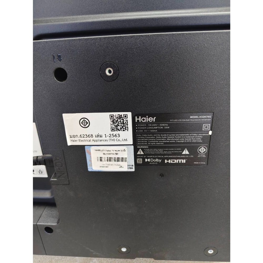 HAIER LED Digital TV 32 นิ้ว รุ่น H32K70G