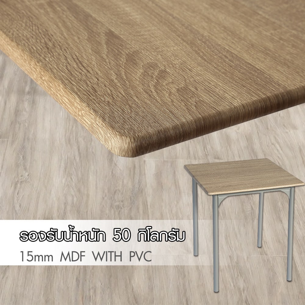 Delicato ชุดโต๊ะอาหาร 2 ที่นั่ง รุ่น Aiko โต๊ะ:70X70X76ซม. เก้าอี้:42X48X87ซม. สีน้ำตาลอ่อน
