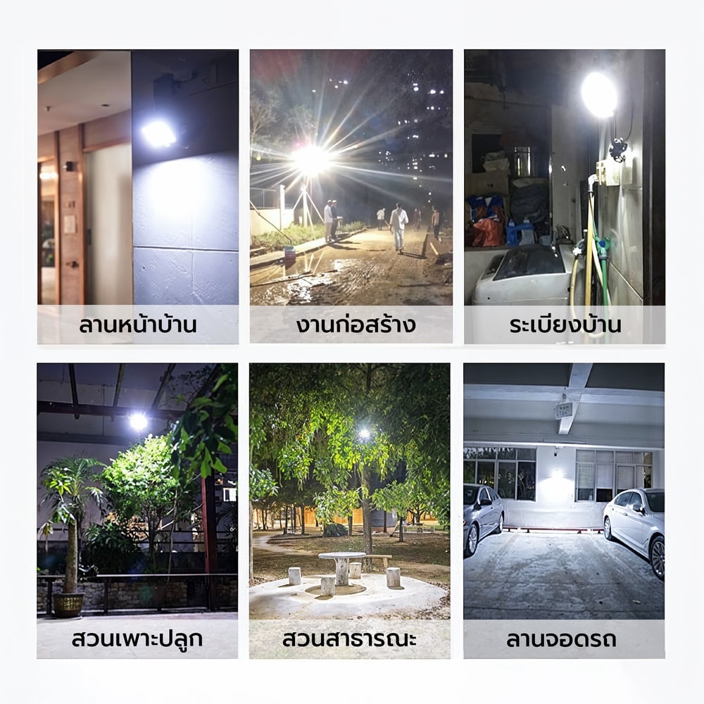 EILON โคมฟลัดไลท์โซล่าเซลส์ MOON KNIGHT รุ่นTP-S-FL-50DL +รีโมท Monocrystalline silicon 50W แสงเดย์ไลท์