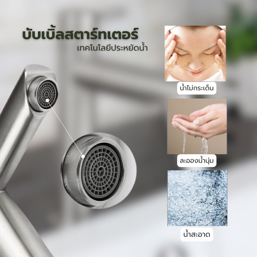 Verno ก๊อกอ่างล้างหน้าสแตนเลสทรงยืน รุ่น วอลลี่ 500-6