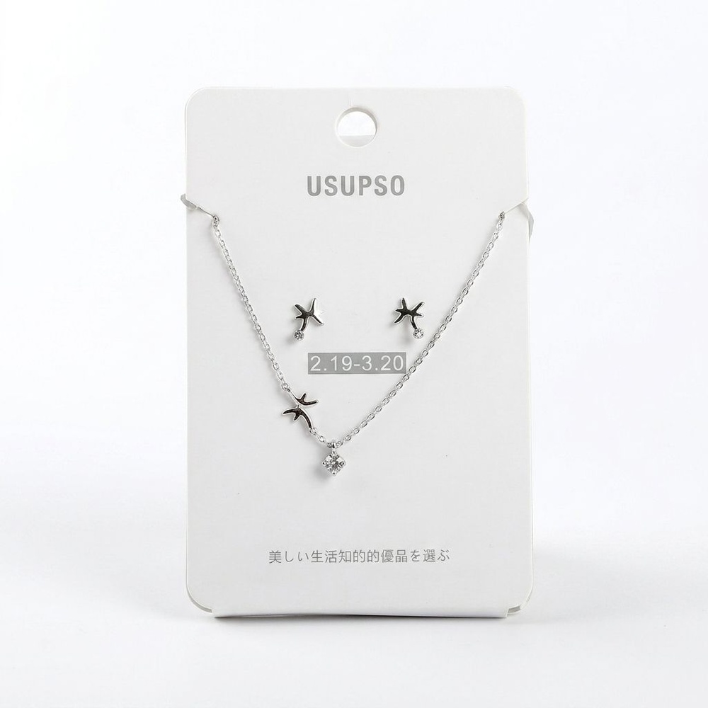 USUPSO สร้อยคอ 12 ราศีมีน