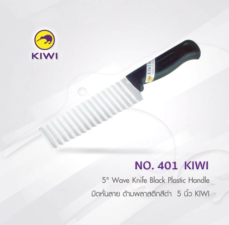 KIWI มีดหั่นลาย ด้ามพลาสติกสีดำ 5 นิ้ว