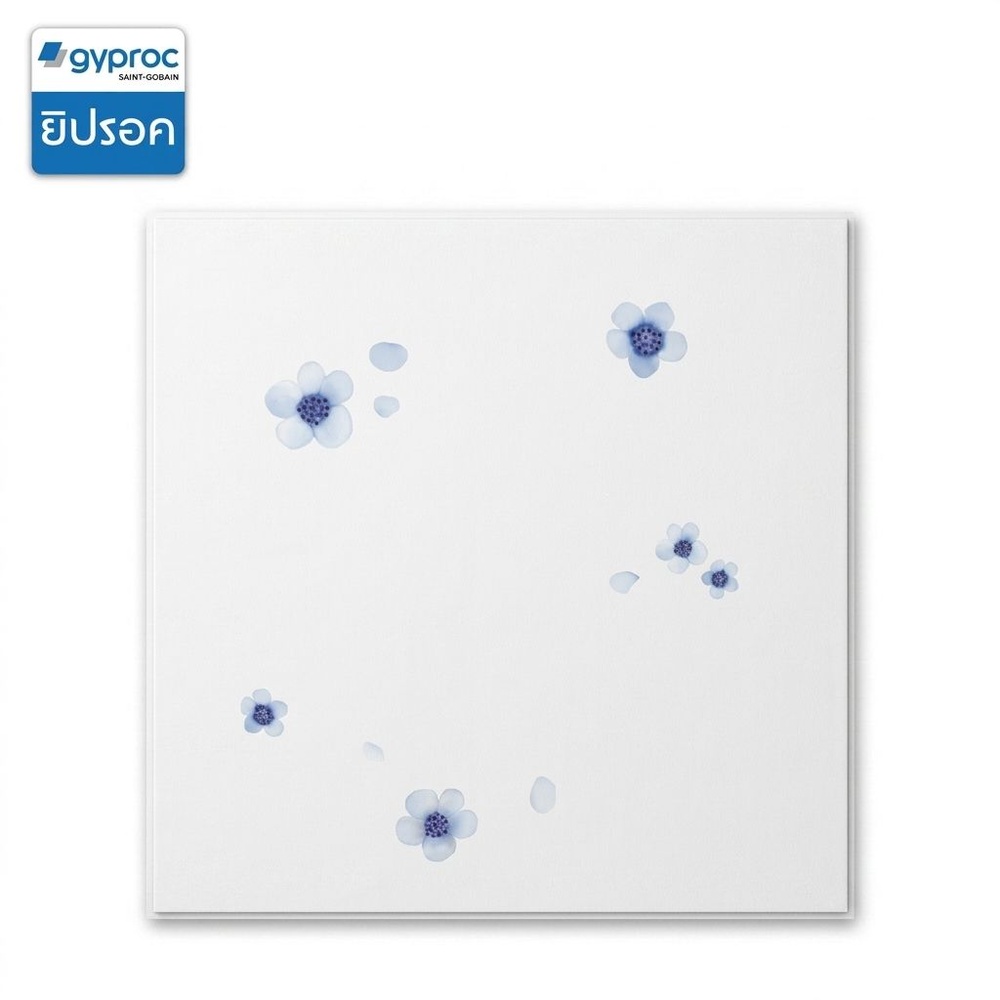 ยิปรอค แผ่นฝ้าเพดานทีบาร์ 60x60ซม. รุ่นโปรคลีน ลายรักนิรันดร์