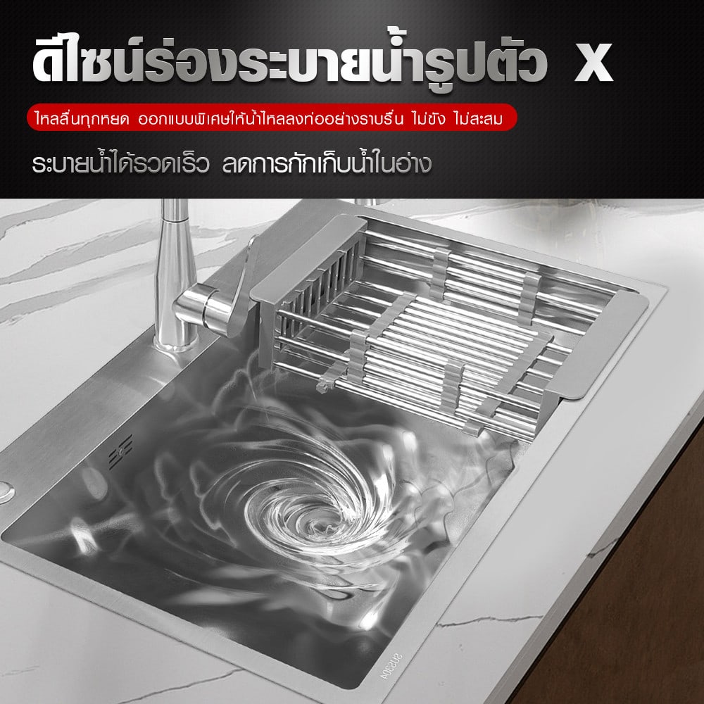 CLOSE อ่างล้างจาน 1 หลุมไม่มีที่พัก SS304 75x45x22 ซม. ATHENS-75