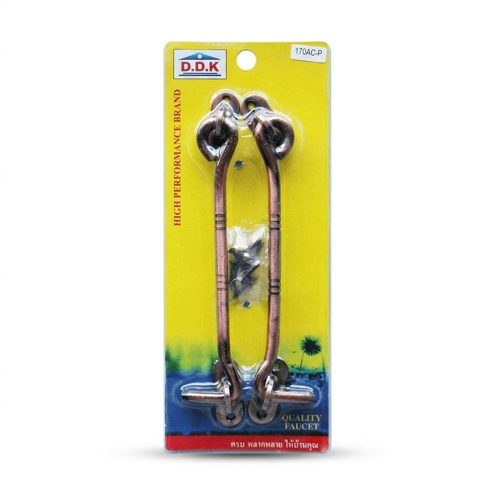 ขอรับ-ขอสับรมดำ No.170 AC-P