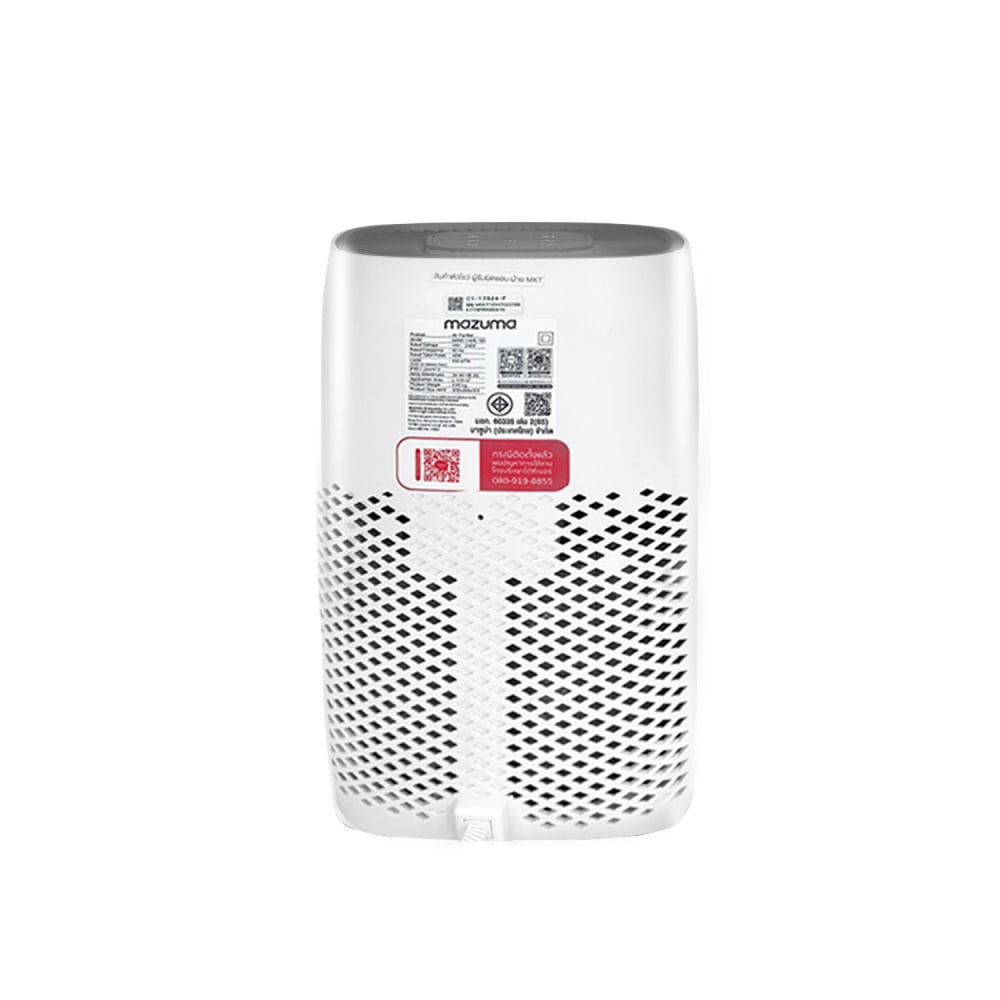 MAZUMA เครื่องฟอกอากาศ รุ่น NANO CARE 150 สีขาว