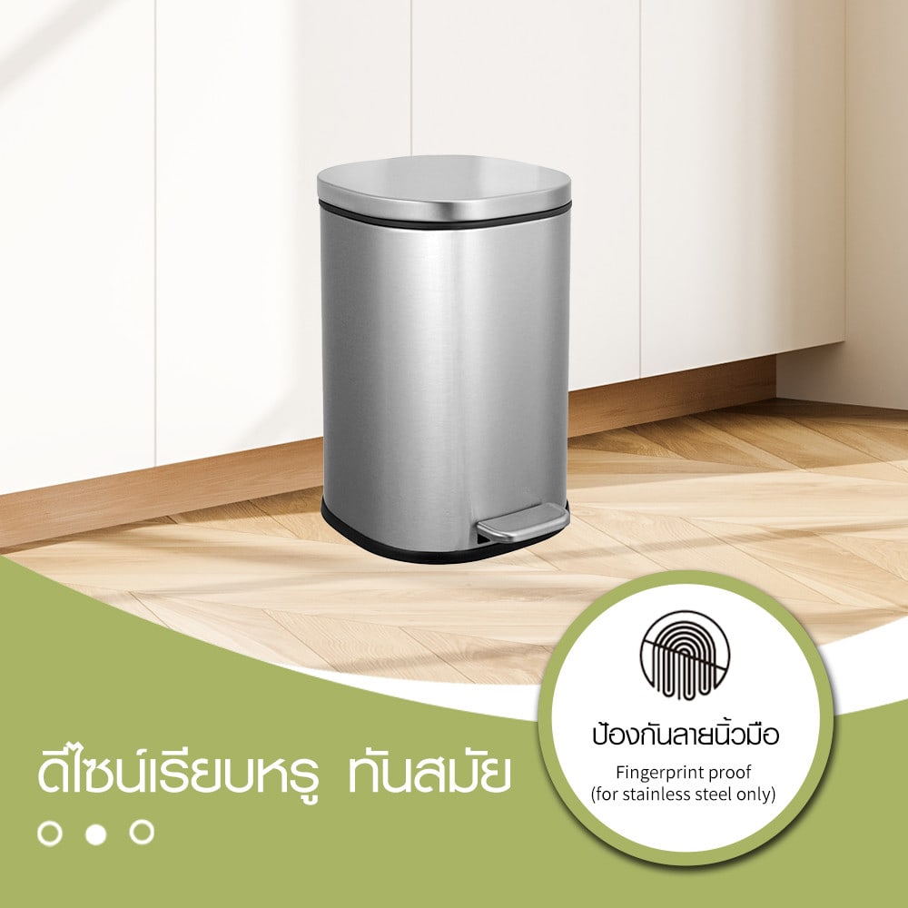 KLEANZY ถังขยะสเตนเลสเหยียบทรงกระบอกเหลี่ยม 5 ลิตร รุ่น 10159TFM-5L-BLK ขนาด18.5x23.2x26.5 ซม. สีเงิน