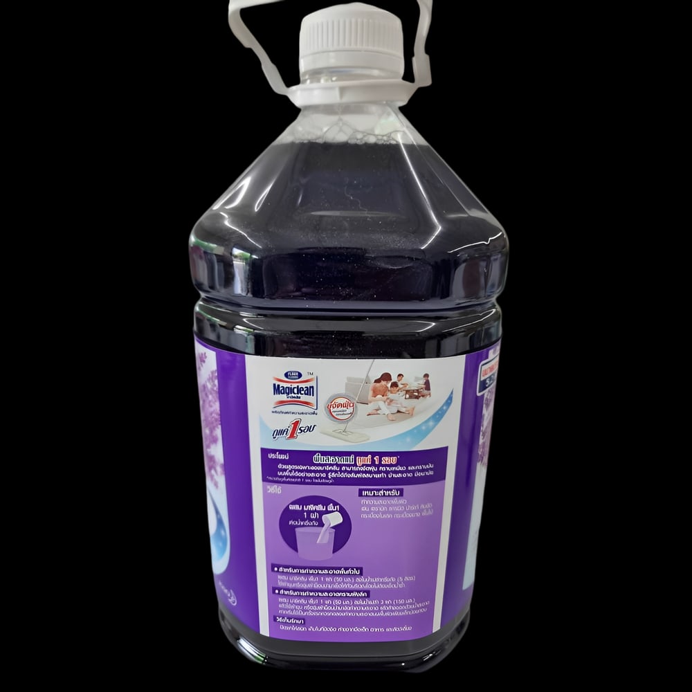 MagiClean น้ำยาทำความสะอาดพื้น ขนาด 5000ml. กลิ่นลาเวนเดอร์ แบบแกลลอน