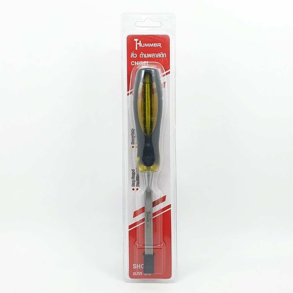 HUMMER สิ่ว ด้ามพลาสติก รุ่น SHC03 ขนาด 3/8"