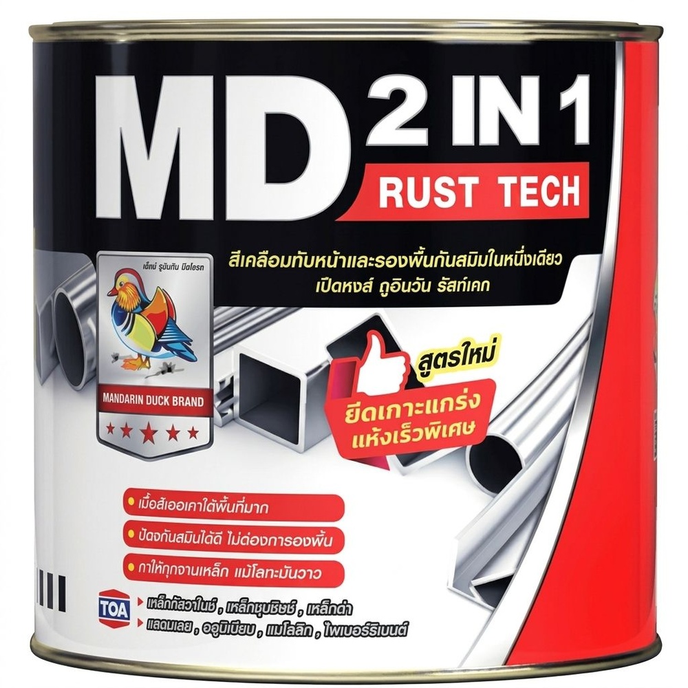 เอ็มดี 2IN1 รัสท์เทค เงา #MG111 1 GL สีขาว