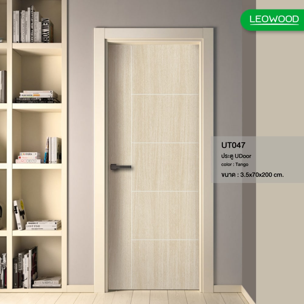 LWD ประตู UPVC ทนน้ำ ทนปลวก ห้องน้ำ สี Tango ลาย 04 ขนาด 3.5x70x200 ซม.