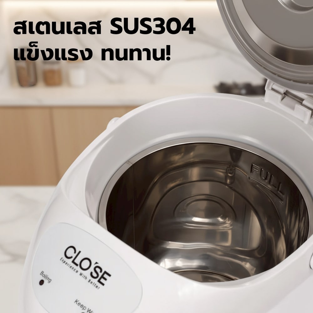 CLOSE กระติกน้ำร้อน ความจุ 2.2 ลิตร รุ่น PTD0004 สีขาว