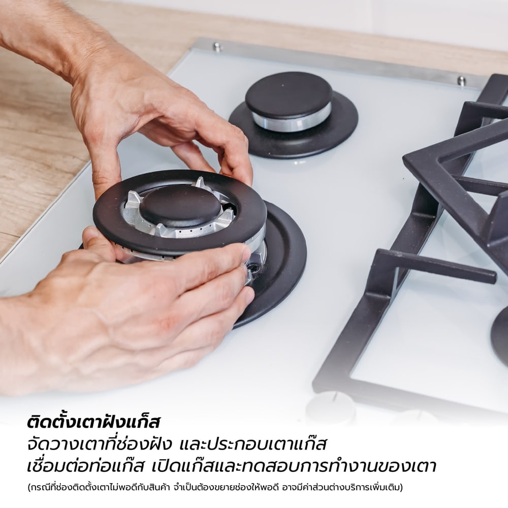 ค่าบริการติดตั้งเตาฝังไฟฟ้า,เตาฝังแก๊ส (ไม่รวมเจาะปาดที่วางเตา)