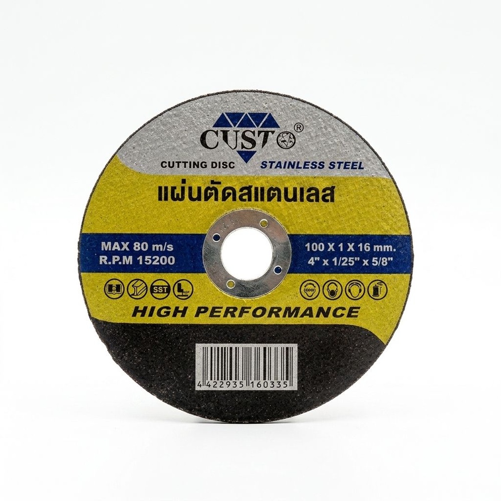 CUSTO แผ่นตัดสแตนเลส ขนาด 100x1x16 มม. รุ่น C41A1001016S1
