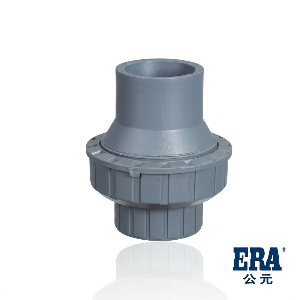 ERA สปริงเช็ควาล์วยูเนี่ยนทางเดียวพีวีซี แบบสวม ขนาด 2" รุ่น USU02 สีเทา