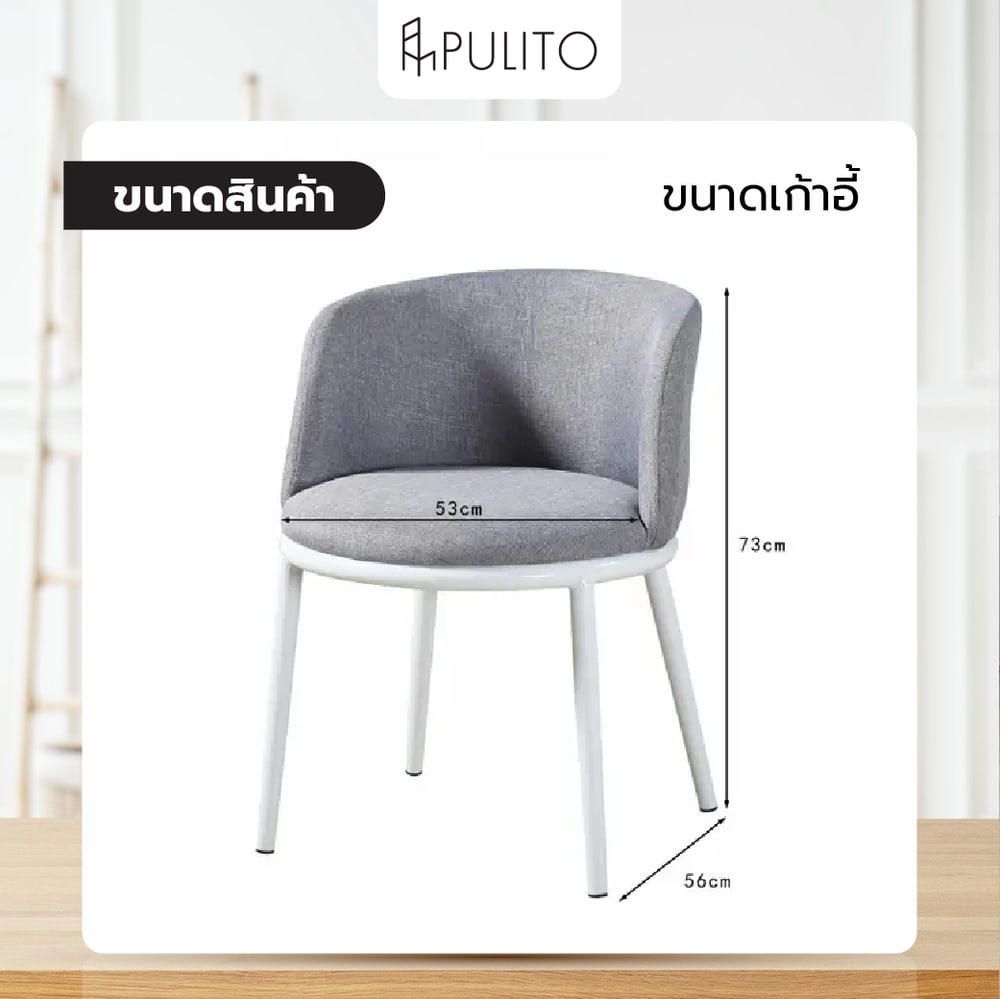 PULITO ชุดโต๊ะกาแฟ พร้อมเก้าอี้ 2 ที่นั่ง รุ่น LS-802
โต๊ะ 59x59x55ซม. เก้าอี้ 53x56x73ซม.