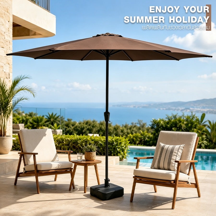 Summer Set ร่มสนาม รุ่น Lumina-C ขนาด 270×270×235 ซม. สีกาแฟ