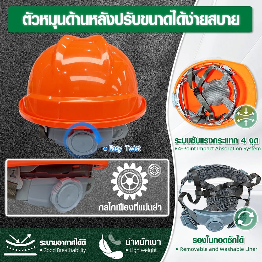 PROTX หมวกนิรภัย รุ่น CA04-O สีส้ม
