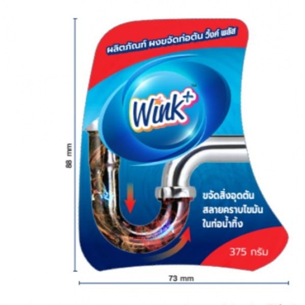 WINK PLUS ผงขจัดท่อตัน วิ้งค์ พลัส ขนาด 375 กรัม