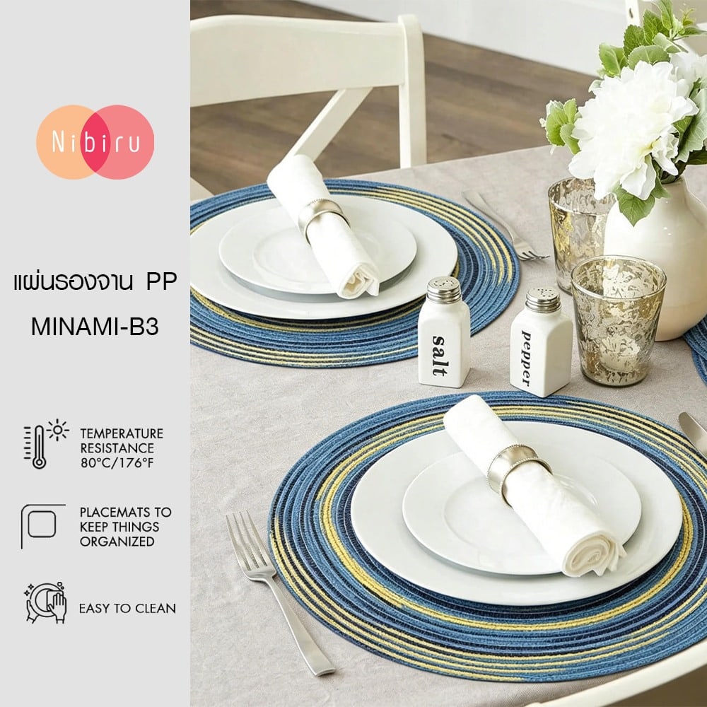 NIBIRU แผ่นรองจานกลม 38x38 ซม. MINAMI-B3 สีฟ้า