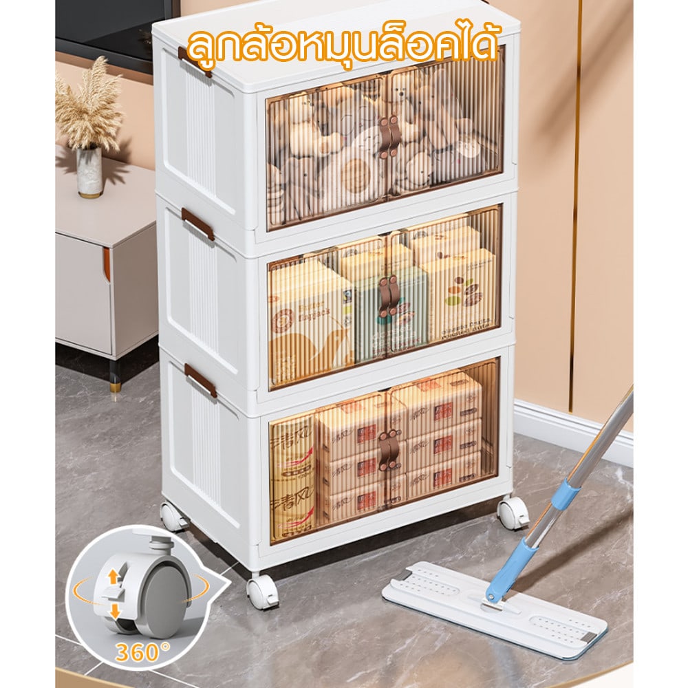 GOME ตู้บานเปิดอเนกประสงค์พับเก็บได้ 4 ชั้น รุ่น 9011-4 ขนาด 70x44x154ซม. สีขาว