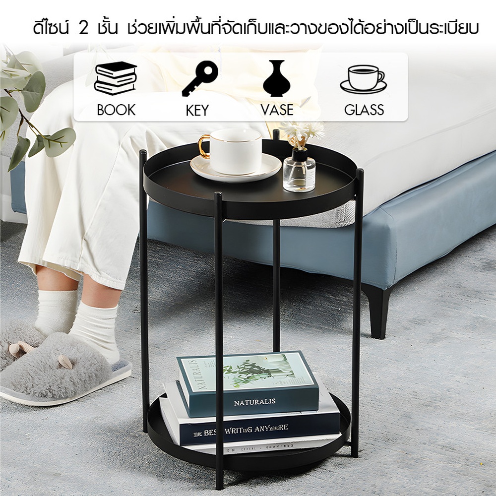 DELICATO โต๊ะถาดกลม 2 ชั้น รุ่น KF012BK 40x40x50 ซม.สีดำ