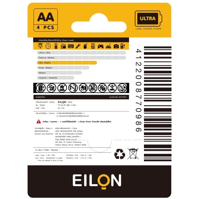 EILON ถ่านอัลคาไลน์ AA 2800mAh รุ่นTP-AA-4P (แพ็ค 4 ก้อน)