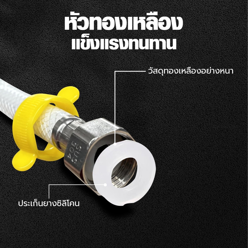 Iris สายน้ำดี PVC 1/2” x1/2” (4หุน) รุ่น IH125-35 ยาว 35ซม. (14นิ้ว)