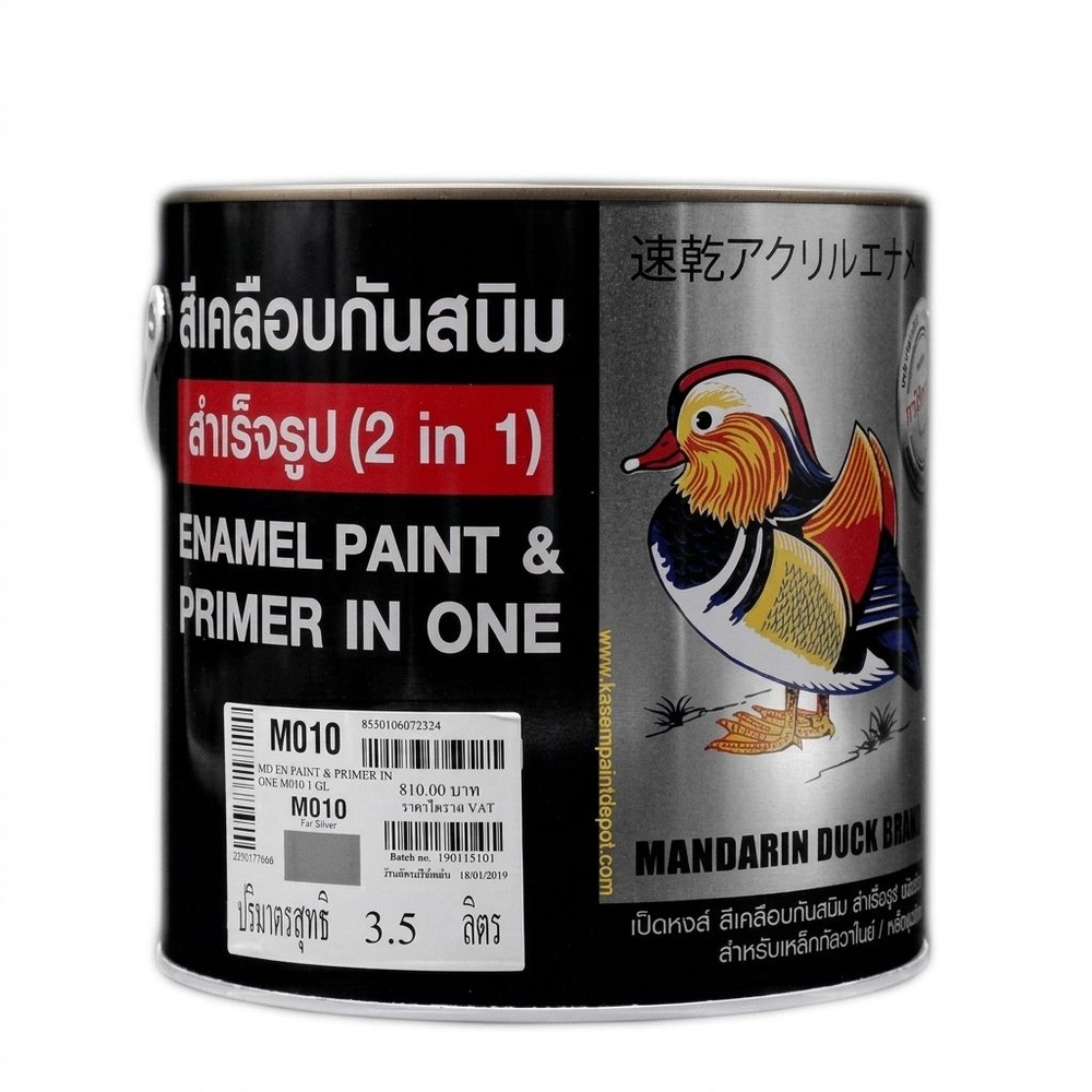 เป็ดหงส์ 2IN1 สีเคลือบกันสนิม สำเร็จรูป #M010 1 กล สีเงินด้าน