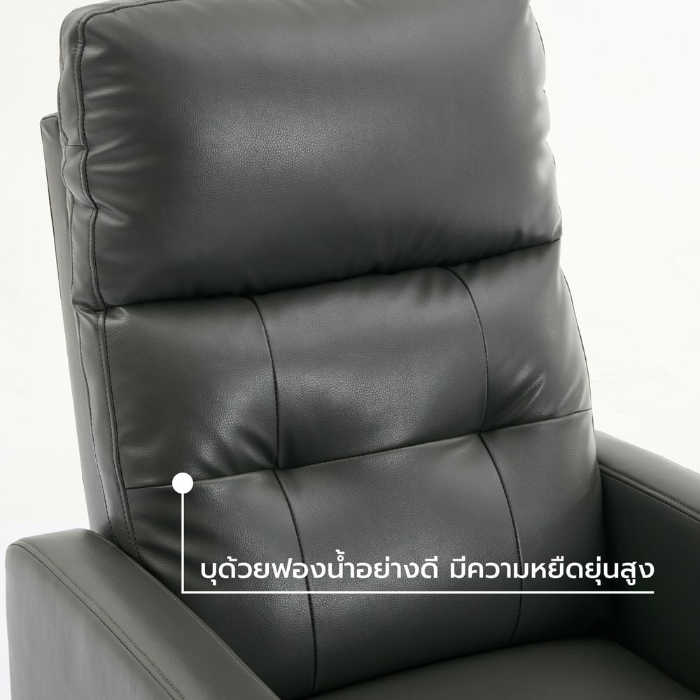 PULITO เก้าอี้พักผ่อน รุ่น CEDRIC ขนาด 65.5x85.5-139.5x102.5-81 ซม. สีเทาเข้ม