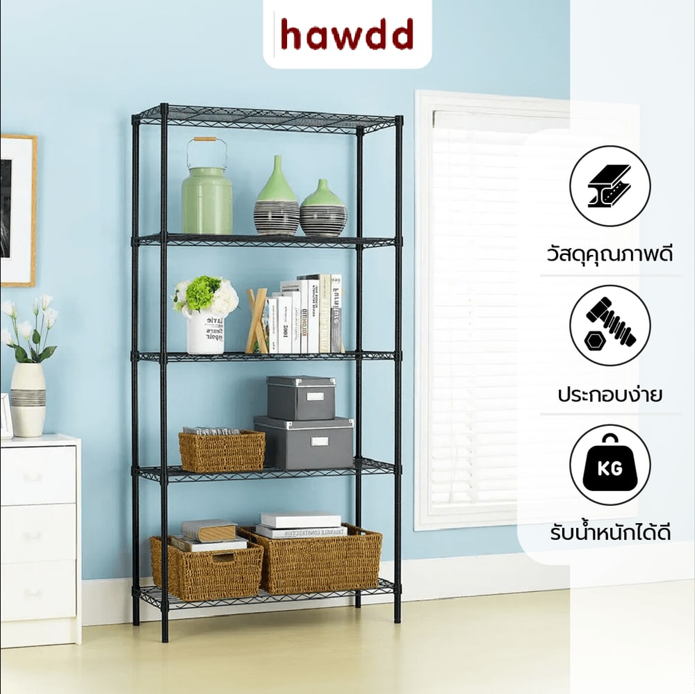 HAWDD ชั้นวางของเหล็กโล่ง 5 ชั้น รุ่น ROHAN-90 ขนาด 45x90x180ซม. สีดำ