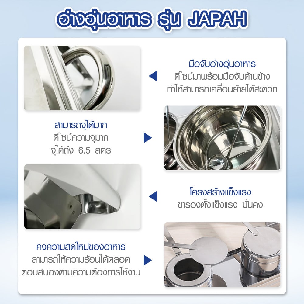KOCH KITCHEN อ่างอุ่นซุปสเตนเลสหม้อคู่ 6.5 ลิตร 64×36×33 ซม. JAPAH