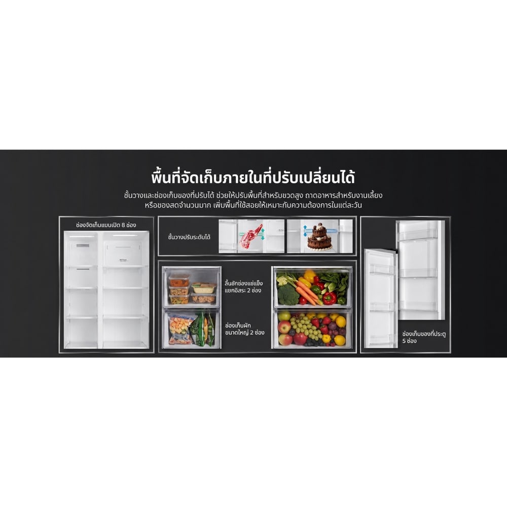 CHiQ ตู้เย็น Side by Side ขนาด 18.5Q รุ่น CSS525N สีดำ