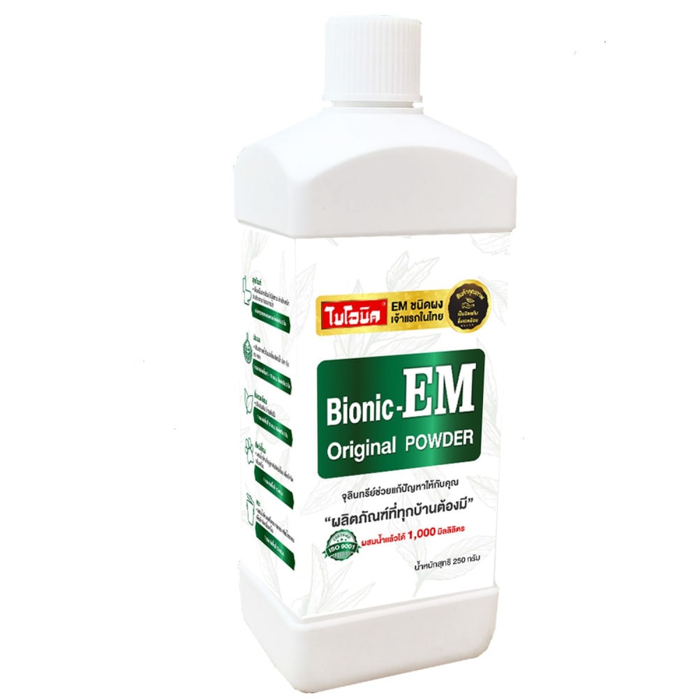 EM POWDER ย่อยไขมัน กำจัดกากของเสีย บำบัดน้ำเสีย ปรับสภาพน้ำ 250 กรัม
