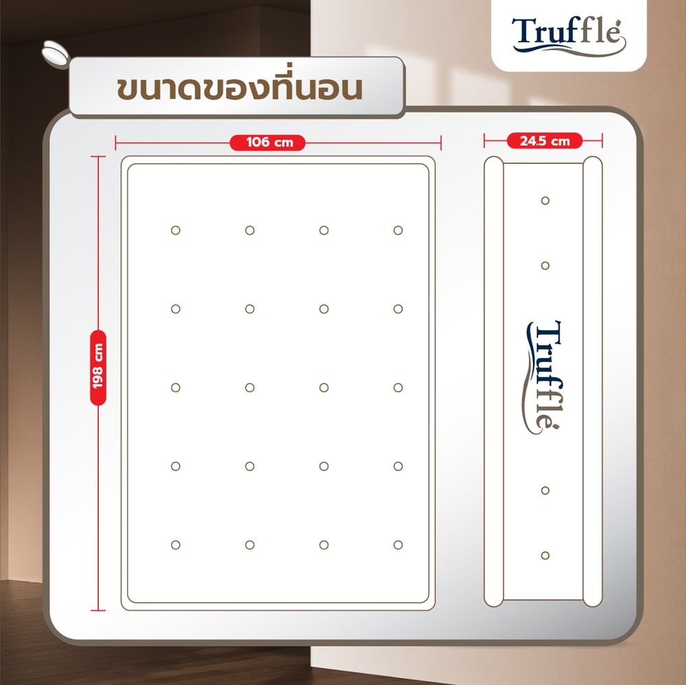 Truffle ที่นอน Pocket Spring รุ่น Amerzaa 3.5ฟุต หนา10" รับประกันสปริง 5ปี