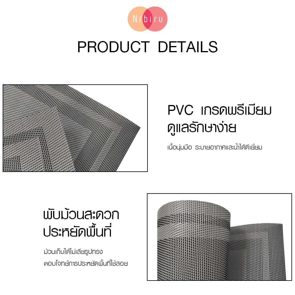 NIBIRU แผ่นรองจาน PVC 30x45ซม. SONOMI-04 สีเทา