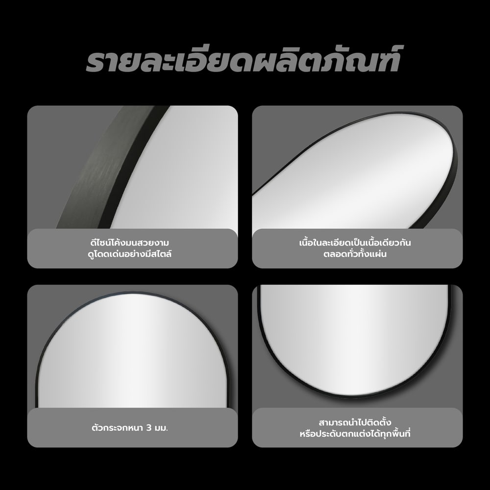 Nice กระจกมีกรอบอะลูมิเนียม รุ่น โอลีเวีย-แบล็ค ขนาด 60x100 ซม. สีดำ