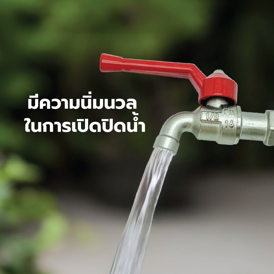 VAVO ก๊อกน้ำทองเหลือง 1/2" ด้ามแดง