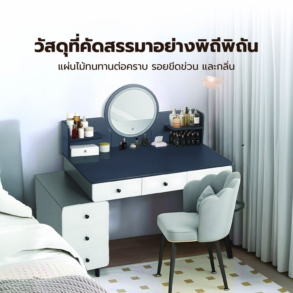 (1/2)DELICATO โต๊ะเครื่องแป้ง รุ่น TARO ขนาด 115x40x120 ซม.สีเทา