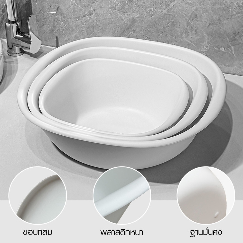 GOME กะละมังพลาสติก ขนาด 18x28x10.5 ซม. รุ่น GBH-W8201 .สีขาว