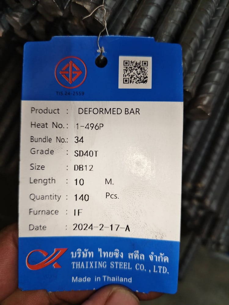 เหล็กข้ออ้อย-ตรง 12มม. SD40 มอก. ยาว 10 เมตร