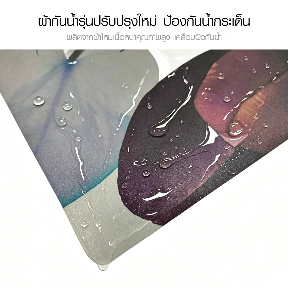 NIBIRU แผ่นรองจาน PP 28.5x43.5 ซม. SONOMI-02