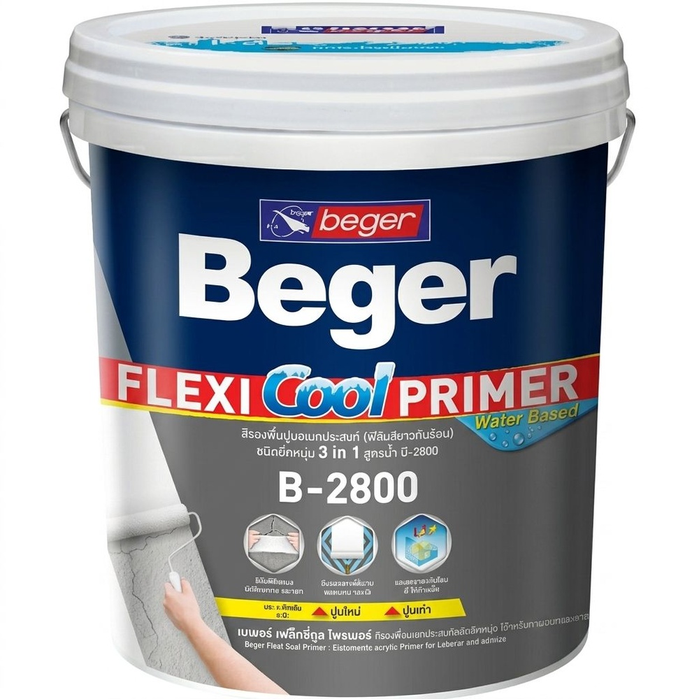 Beger สีรองพื้นปูนอเนกประสงค์ เฟล็กซี่คูล B-2800 20กก. สูตรน้ำ สีขาว