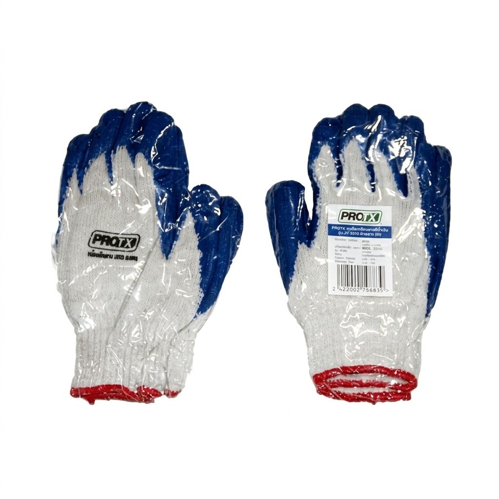 Protx ถุงมือเคลือบยางสีน้ำเงิน รุ่น JY-3310 ฝ้ายขาว (M)