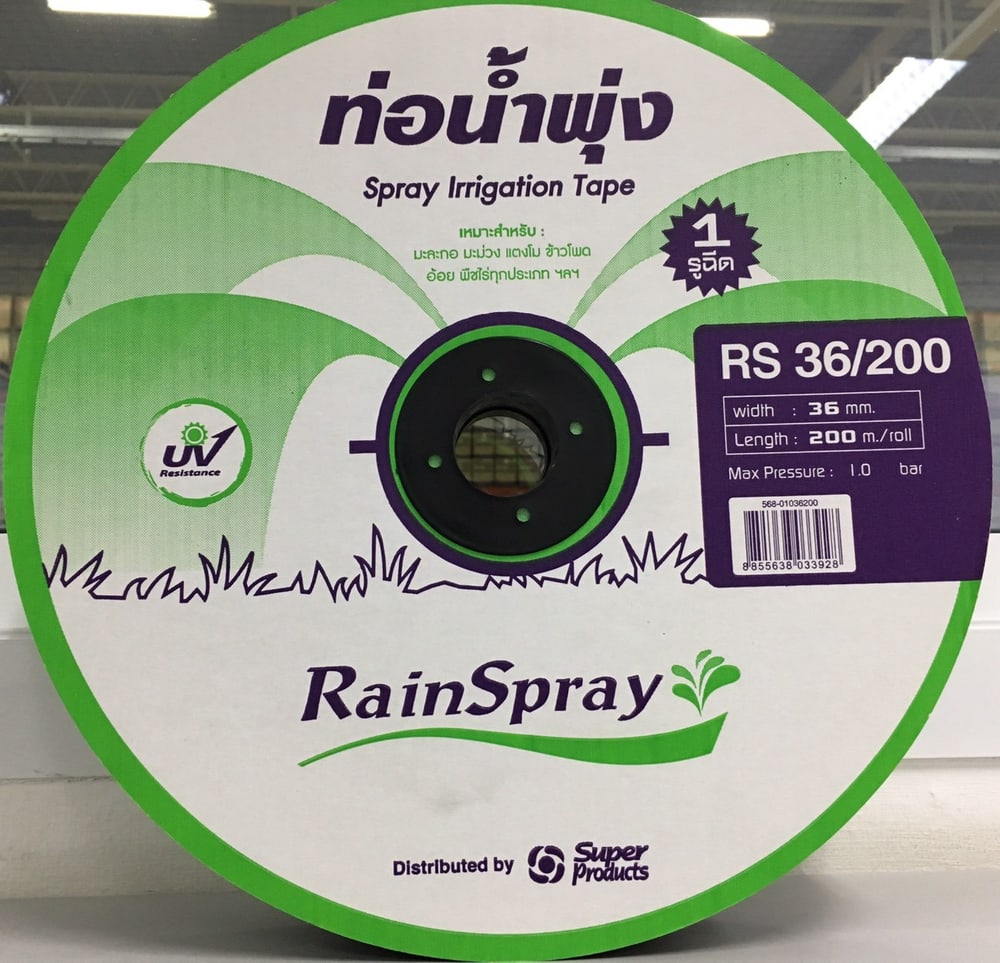 Super Products RS36 เทปน้ำพุ่ง 1 รูฉีด,กว้าง 36 มม. ยาว 200 ม. 48 ลิตร/ชม./เมตร